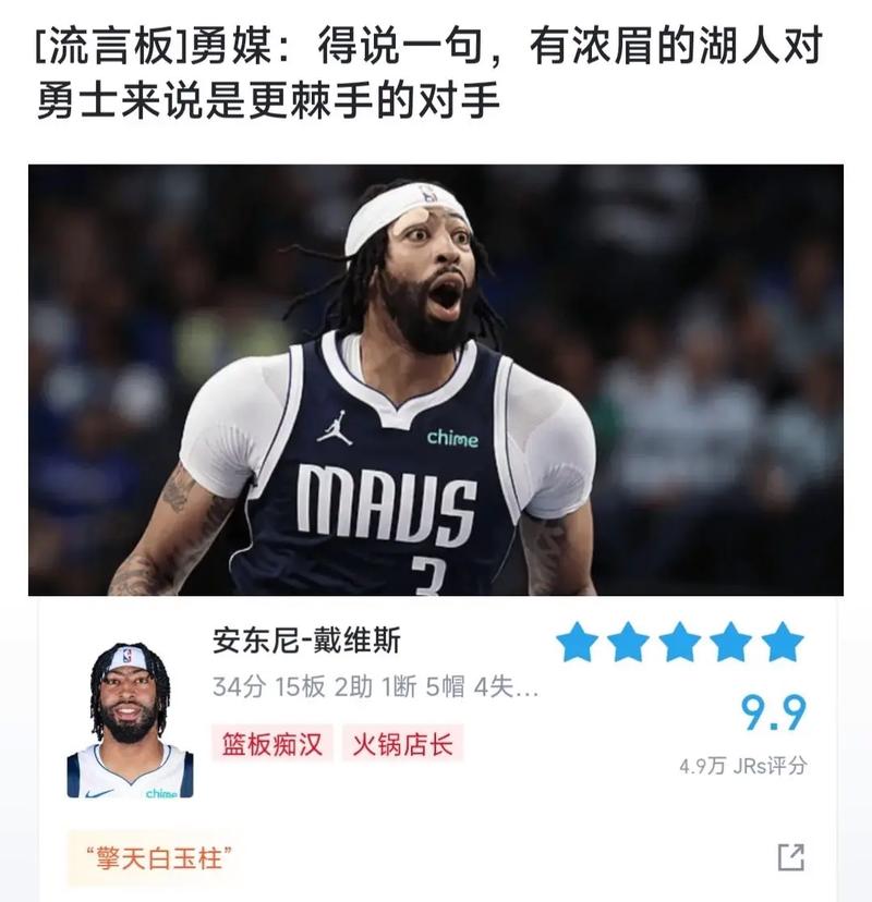 开季连续两场40+有多难?一共4人做到 077比肩浓眉MJ 大帅连抡7场