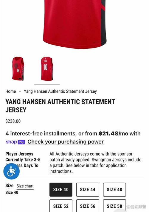 开拓者众将入场穿搭：利拉德艺术气息四溢 杨瀚森棒球服+小粉包