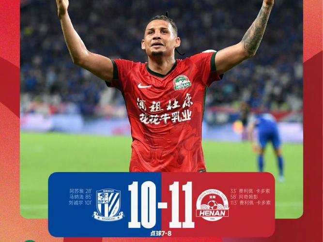 刘越:申花最后时刻获得点球太牵强,裁判就是缺乏业务水平