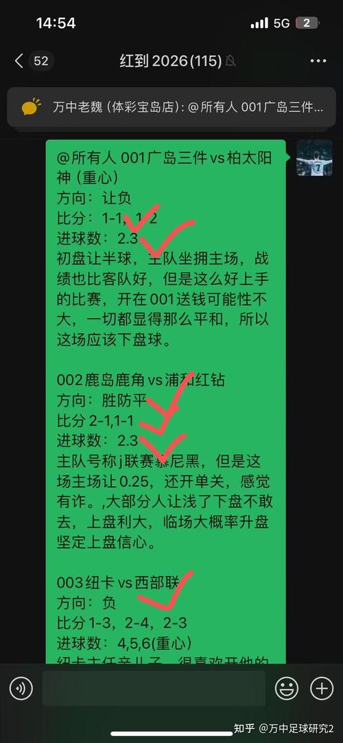 你觉得呢?赌球丑闻是孤例还是冰山一角?和博彩合作时已注定?