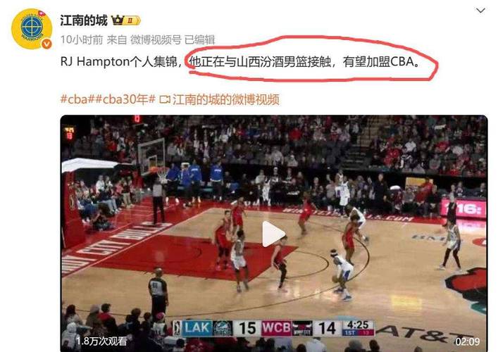 媒体人:山西男篮外援格雷格-布朗已经抵达太原