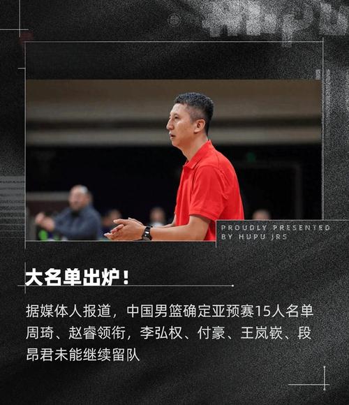 新京报:五棵松再次成为中国男篮的主场 筹备工作已进入冲刺阶段