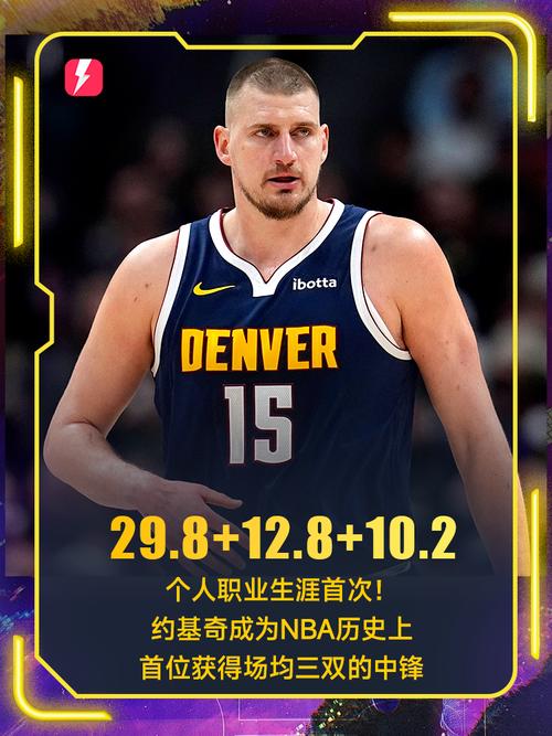 什么叫统治力!约基奇三节21分12板10助 开季连续4场三双历史第一