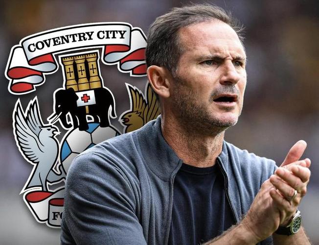 兰帕德麾下考文垂遭遇本赛季联赛首败,英冠开局12场不败被终结