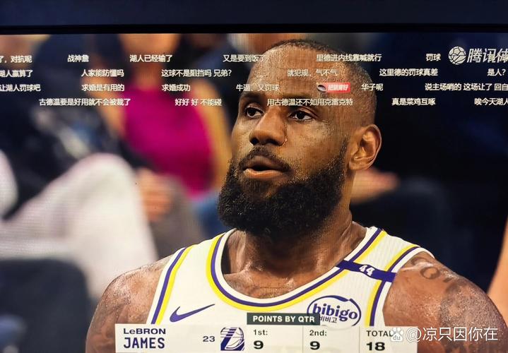 奥尼尔：詹姆斯期望有一个灰姑娘式的赛季 并至少能再次进总决赛