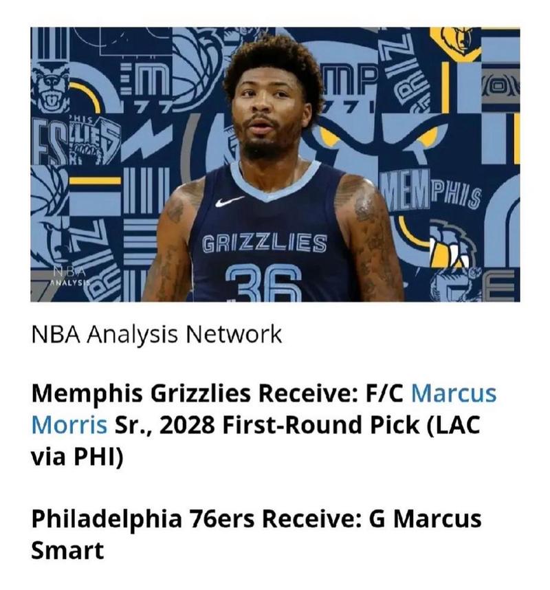 斯玛特谈NBA杯：这一切都有了回报 比赛的竞争性已经提升了