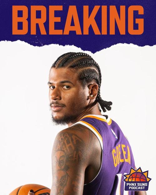 太阳主帅:杰伦-格林参加了5v5对抗 我们会继续评估他的情况