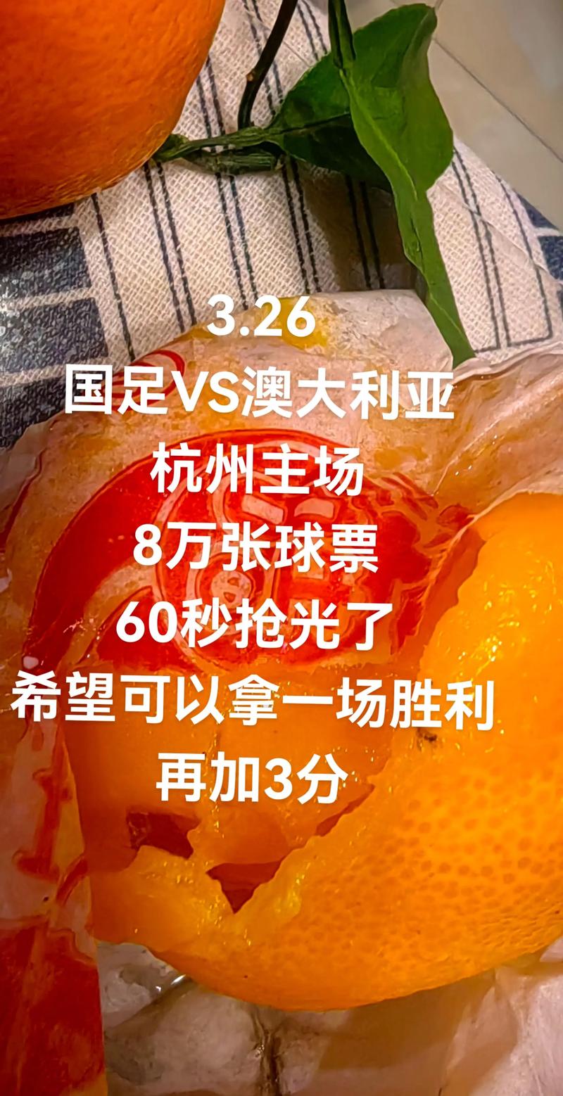 小吧送票🎁国安主场vs大埔,能否拿下首胜摆脱垫底?互动赢球票