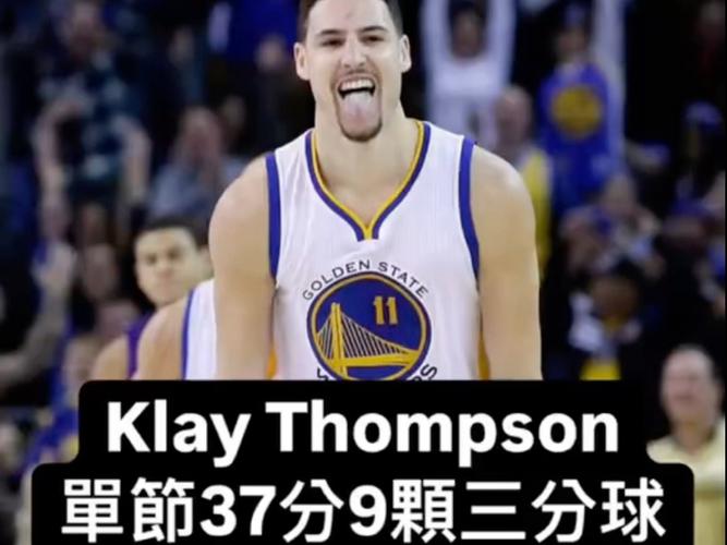 贬为替补!克莱本赛季场均得分、三分、命中率多项数据生涯新低