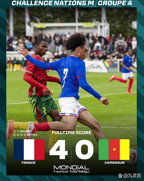 U17世界杯1/8决赛：巴西点球大战4-3法国，总比分5-4闯进8强