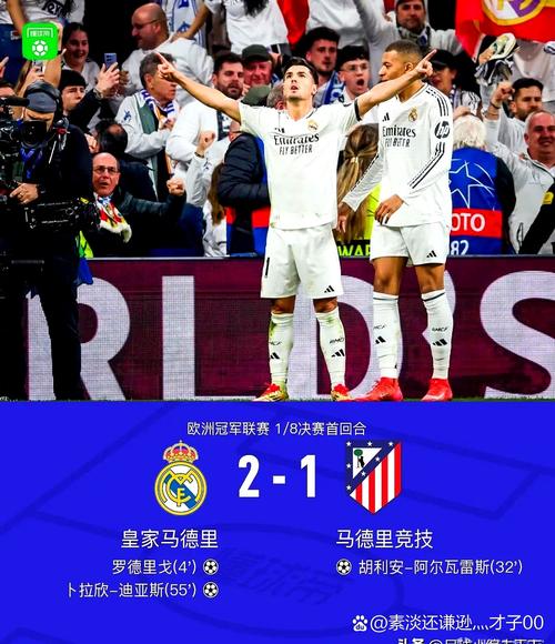 皇马队史仅两人自然年至少打进53球：C罗5次，姆巴佩首次达成